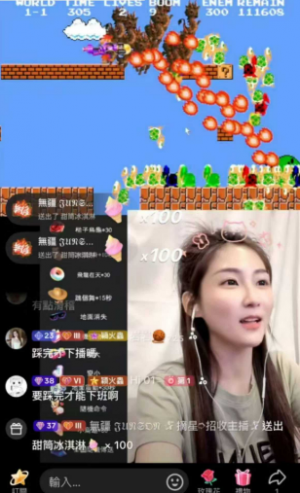 超级马里奥 《Tiktok版本》