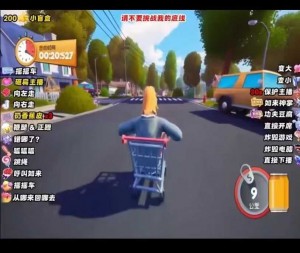 疯狂购物车升级多个特效，支持抖音，快手，tiktok多平台