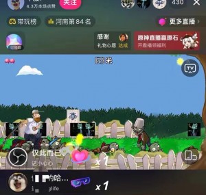 戴夫打僵尸弹幕整蛊玩法！支持抖音视频号，快手等多平台