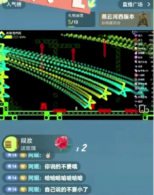 小黄人 -整蛊游戏 《Tiktok版本》  支持国内多平台-源头出卡