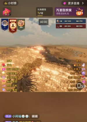 史诗战争模拟器