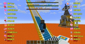 我的世界勇攀高峰玩法 全面升级🔥 🔥 🔥  支持扩建玩法 欢迎搭建支持抖音，快手，tk