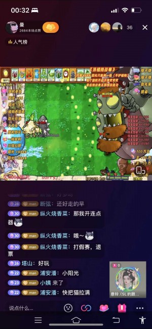 植物大战僵尸整蛊玩法！支持抖音，快手，视频号，tiktok等平台