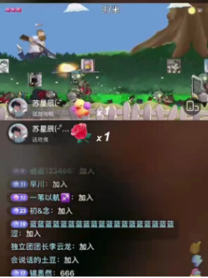 戴夫打僵尸整蛊游戏 《Tiktok版本》