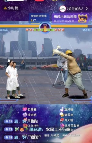 东东不死传说！无人对打整蛊直播！支持抖音，快手，视频号，tk等多平台